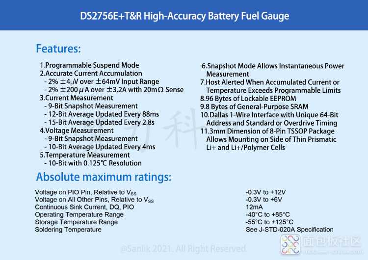 DS2756E+T&amp;R详情无码.jpg