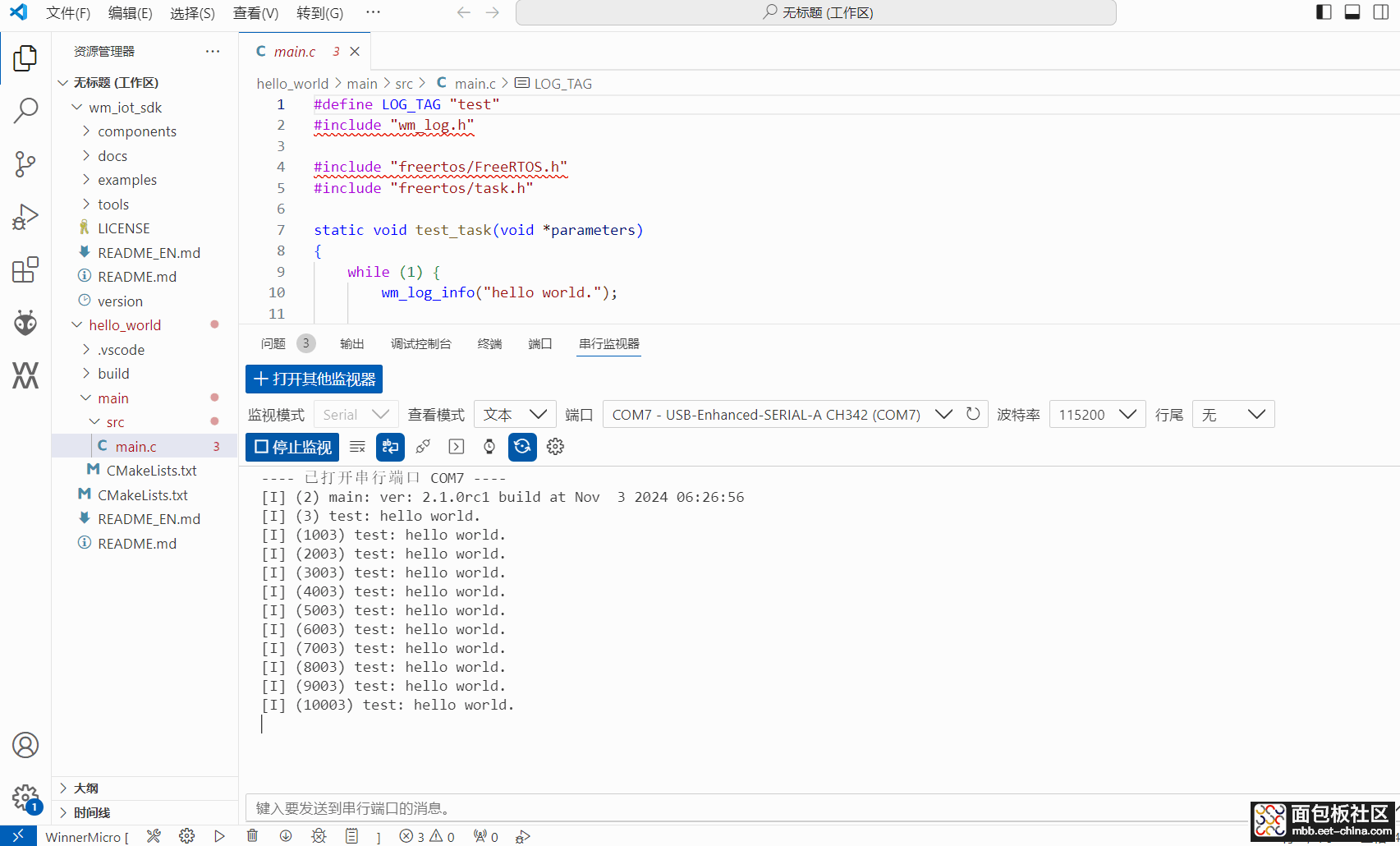 VSCode_IDE_W800.png