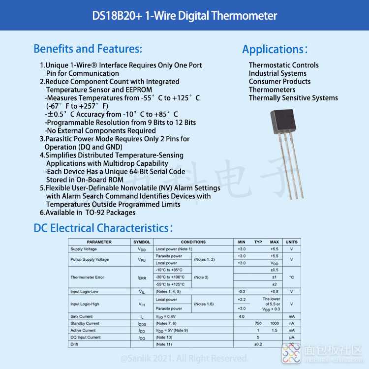 DS18B20+详情无码.jpg