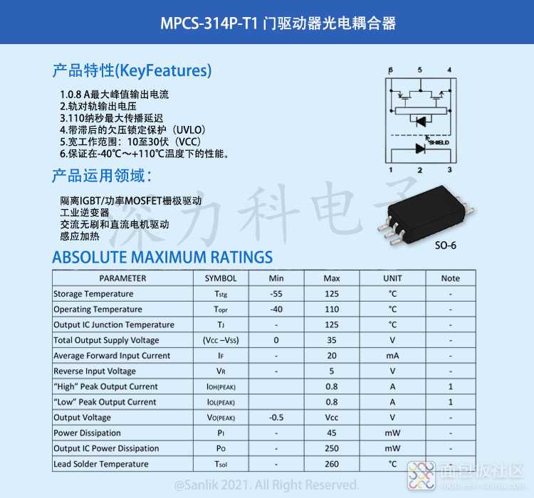 MPCS-314P-T1详情无码.jpg