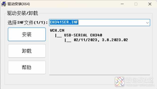 USB转串口驱动器安装_01.jpg