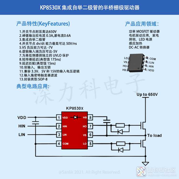 KP8530X详情无码.jpg