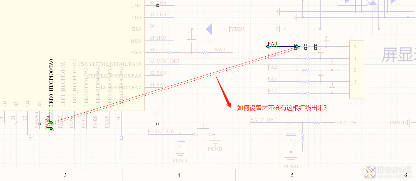 如何设置才没有这根红线出来？.png