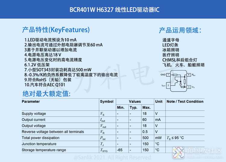 BCR401W H6327详情无码.jpg