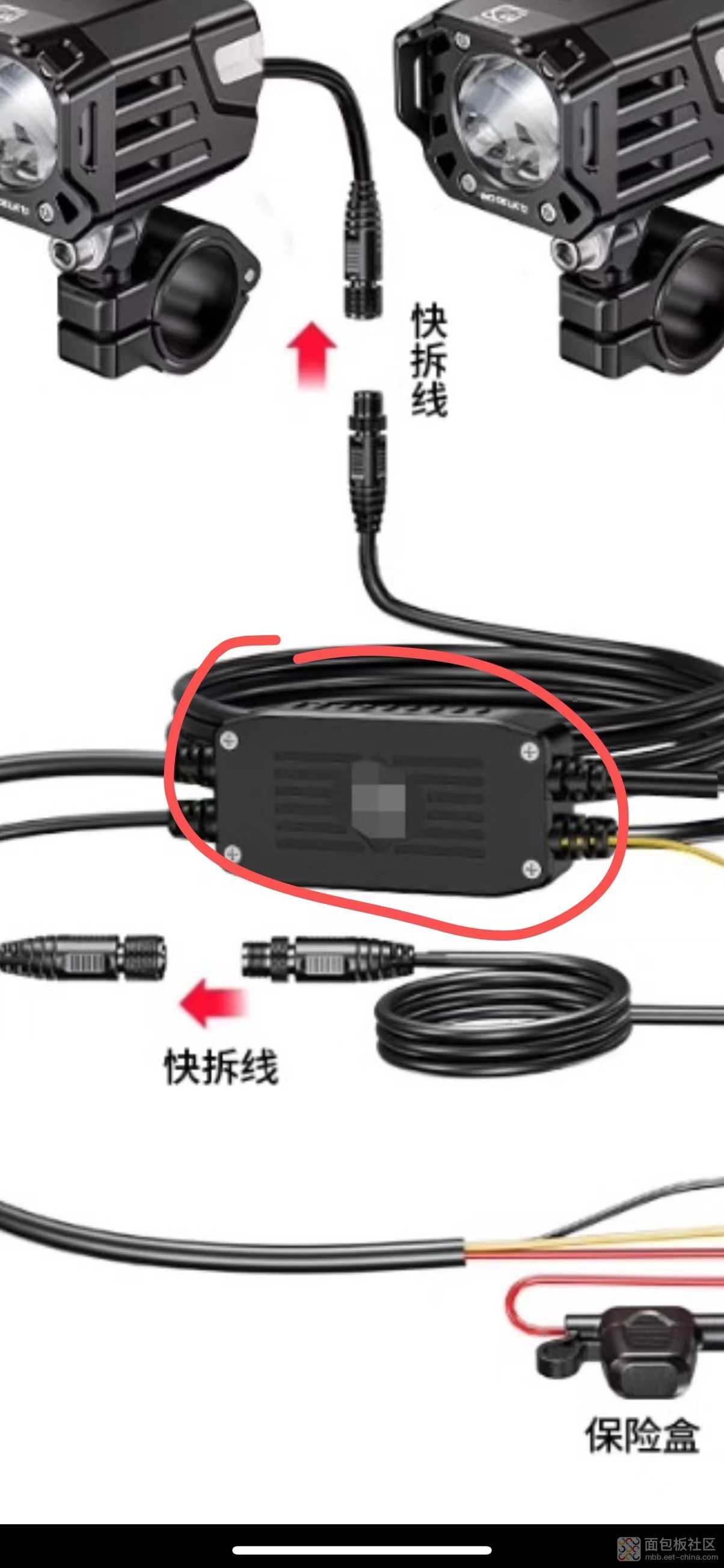 摩托车控制盒（总成）+左右灯头--示意图.jpg