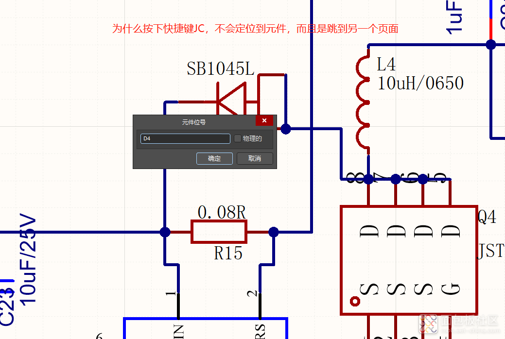 查询元件跳转到另一个页面.png