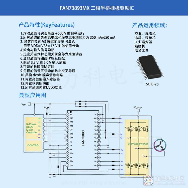 FAN73893MX详情无码.jpg