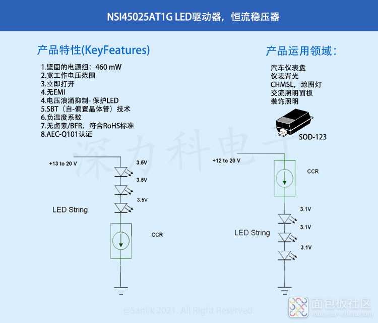 NSI45025AT1G详情无码.jpg