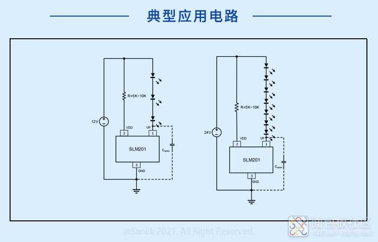 SLM201应用电路图.jpg