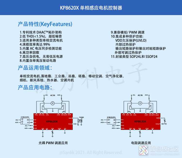 KP8620X详情无码.jpg