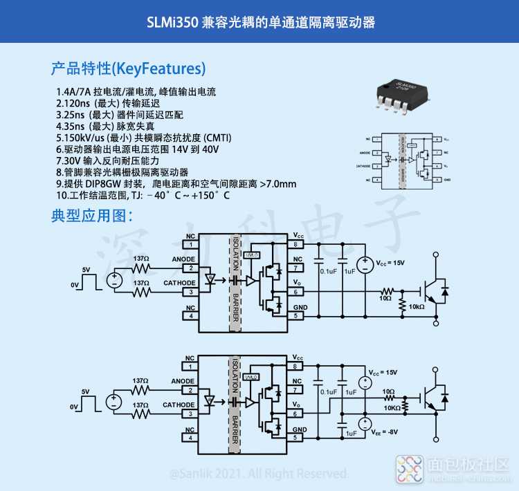 SLMi350详情无码.jpg