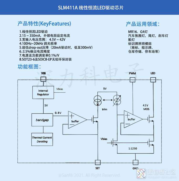 SLM411A详情无码.jpg