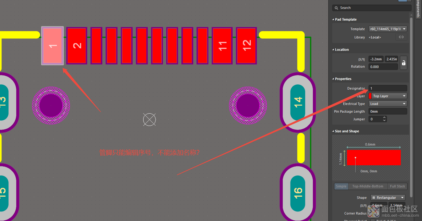 AD中PCB库不能添加、编辑管脚名称。只能编辑序号.png