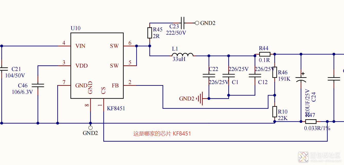 这是哪家的芯片.png