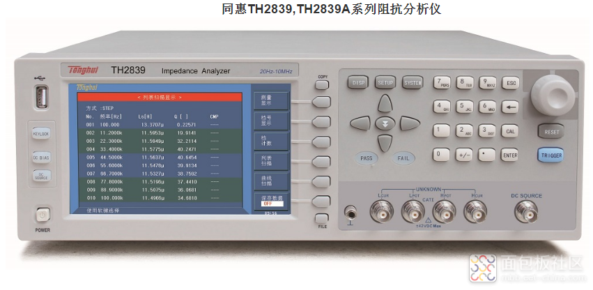 阻抗分析仪.png