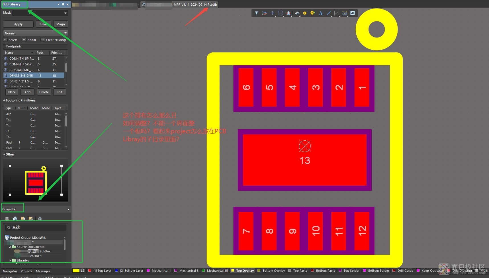 project怎么在PCB Library页面的子目录里面.png