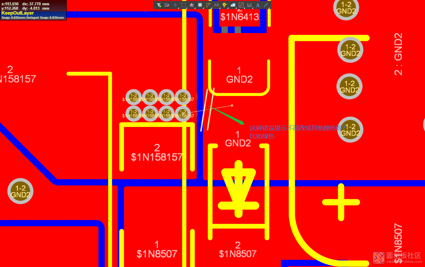 这个报错的提示 在哪里更改颜色呢？.png