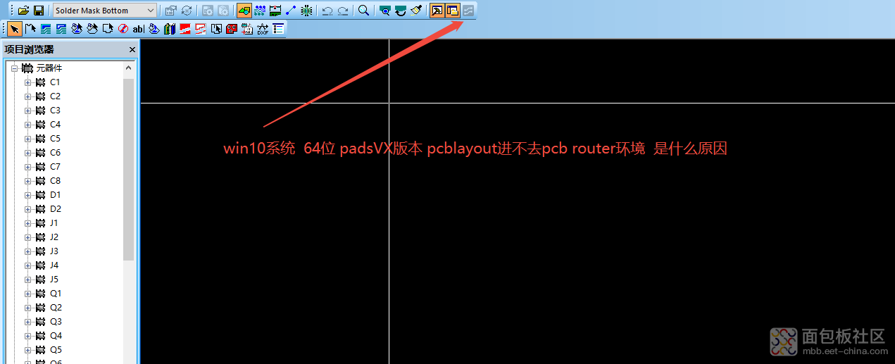 win10系统  64位 padsVX版本 pcblayout进不去pcb router环境  是什么原因.png