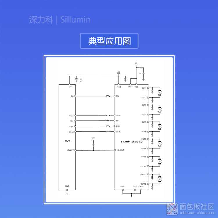 SiLM94112 94108应用图750尺寸无码.jpg