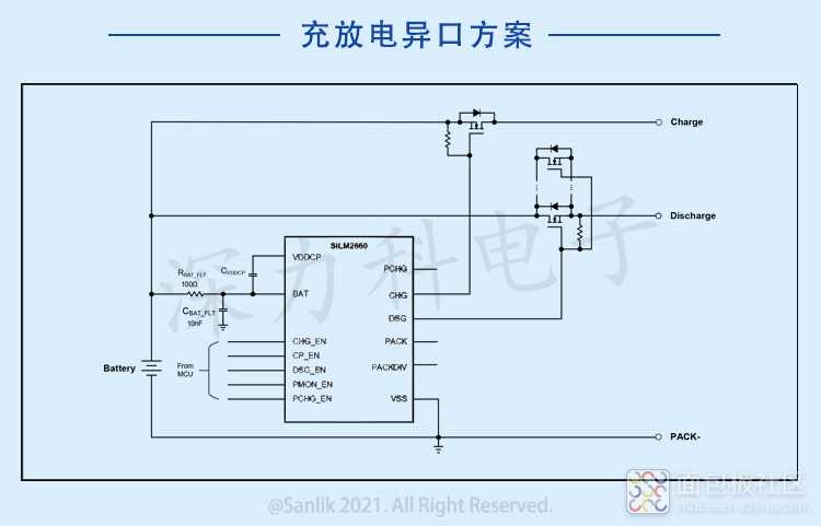 SiLM266x充放电异口电路图.jpg