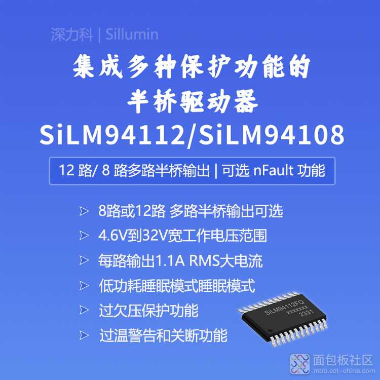 SiLM94112 94108系列750尺寸无码.jpg