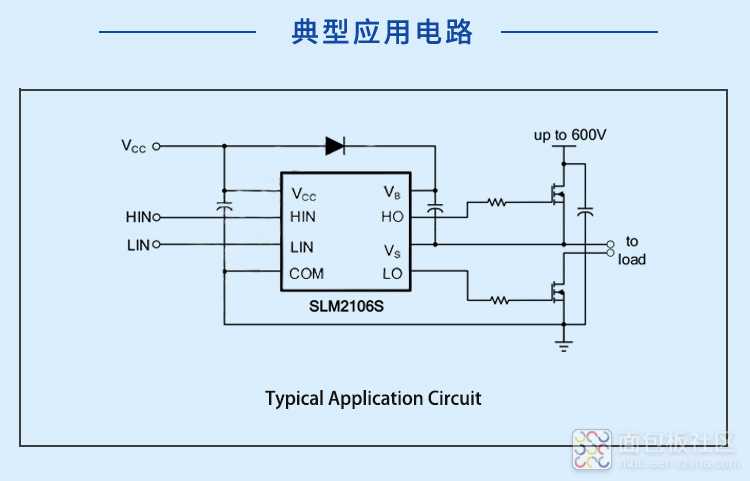 SLM2106典型应用电路.jpg