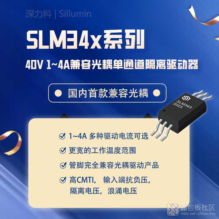 SLM34x系列 750尺寸无码.jpg