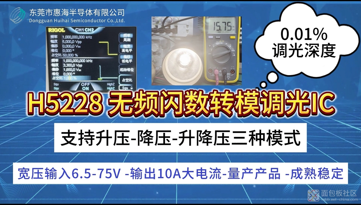 H5228封面.png