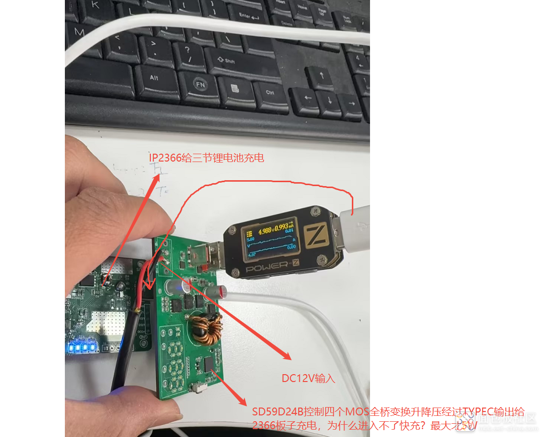 SD59D24B控制四个MOS全桥变换升降压经过TYPEC输出给IP2366的充电板子充电，为什么进入.png