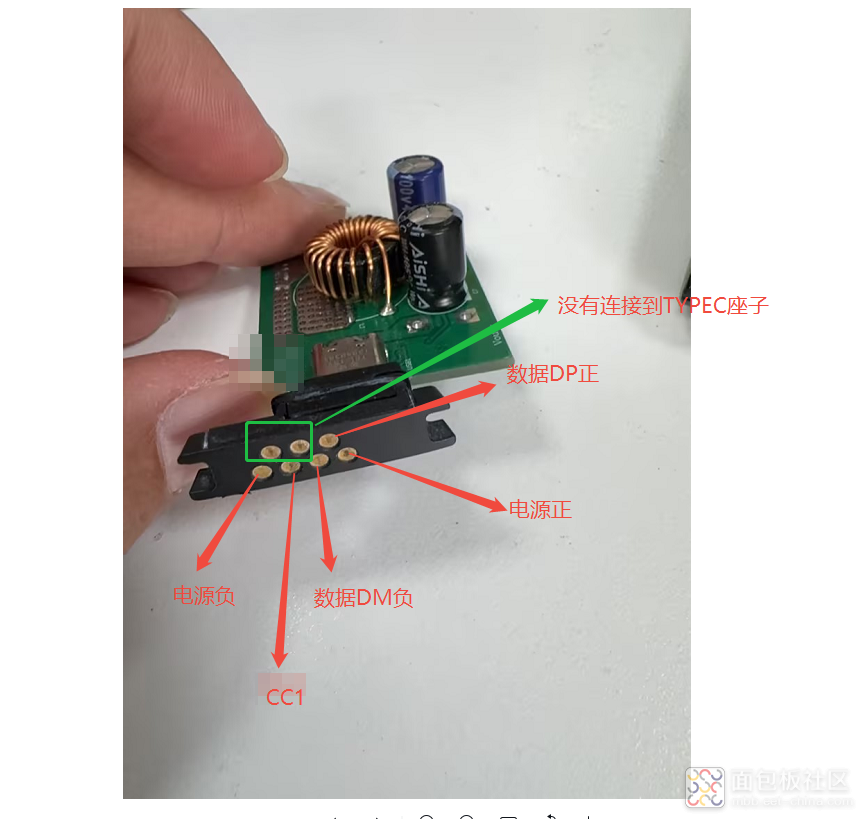 电源正负、数据正负、加一个CC1，不需要CC2也可以实现快充？.png