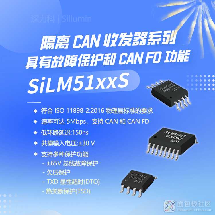 SiLM51xxS系列 750尺寸 无码.jpg