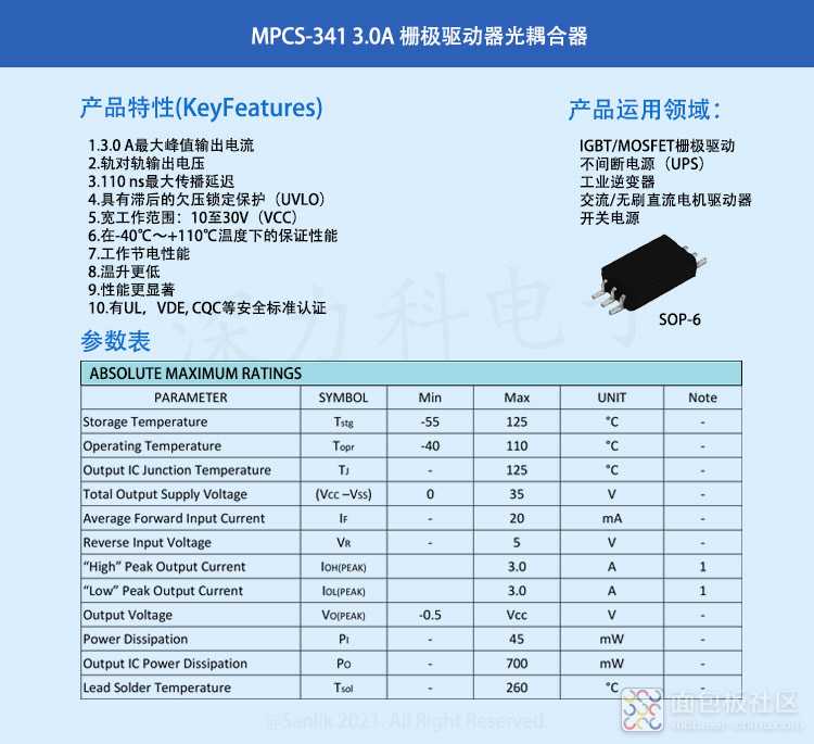 MPCS-341详情无码.jpg