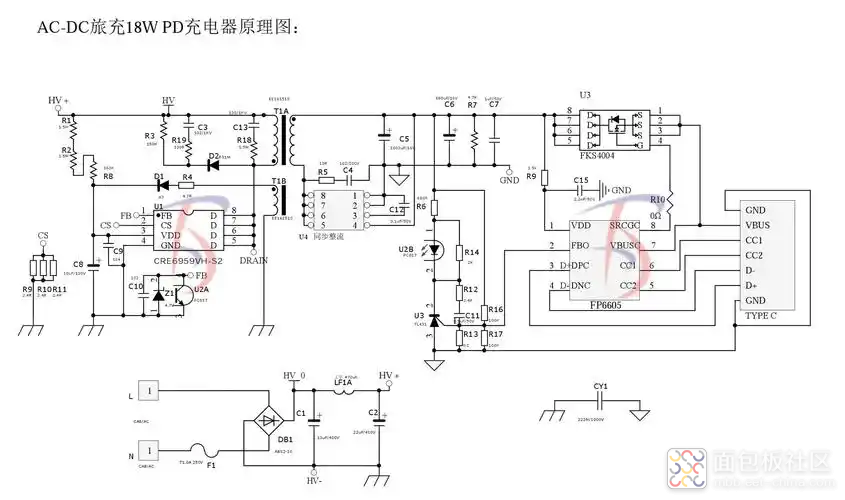 PD快充需要六根线，QC充电只要数据正负和电源正负？.png