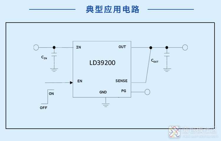 LD39200PU33R 电路图.jpg