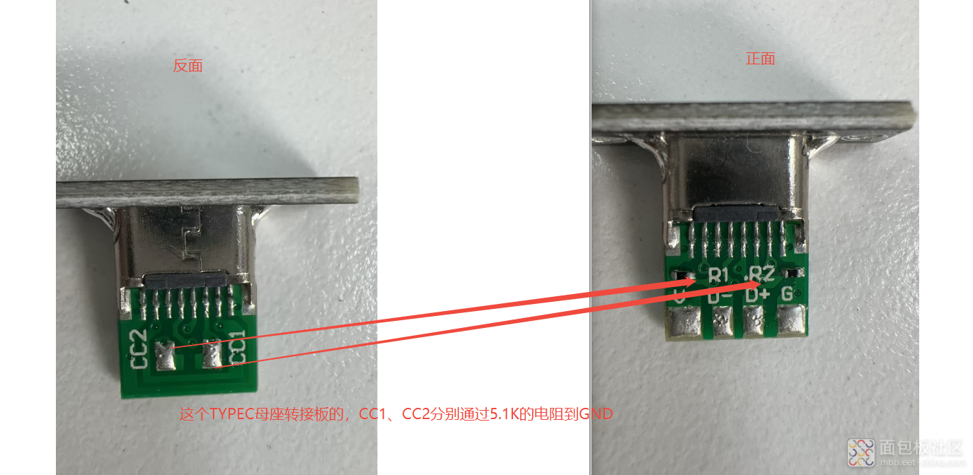 这个TYPEC母座转接板的CC1、CC2脚分别通过5.1K电阻到GND.png