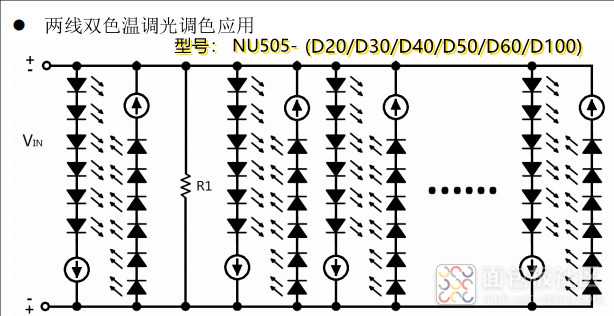 NU505两线双色温调光调色应用电路.-1jpg.jpg