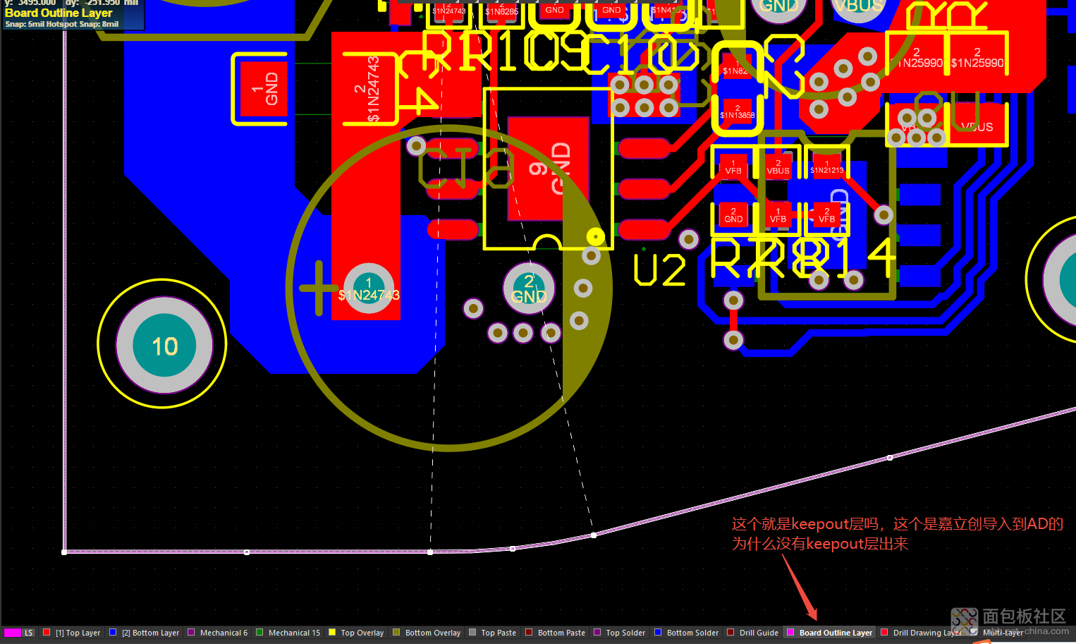 从立创EDA导出来的AD格式，怎么没有Keepout这个层呢？选中原有的轮廓也EA特殊粘贴不到.png