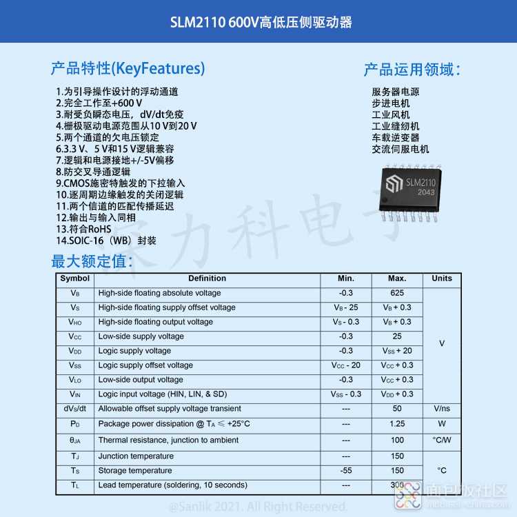 SLM2110详情无码.jpg