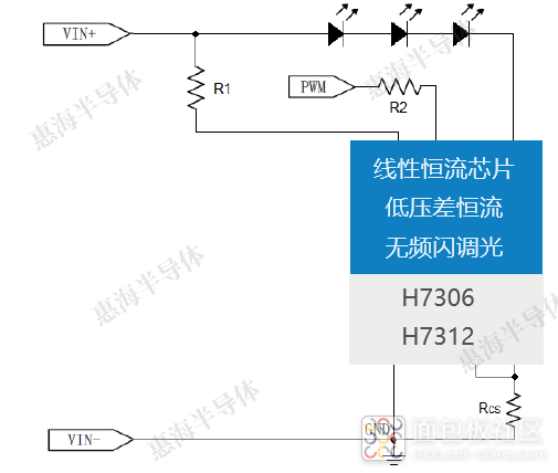 H7312原理图.png