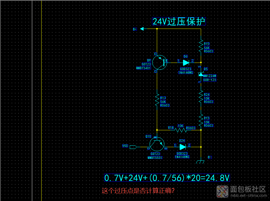 这个过压点是否计算正确？.png