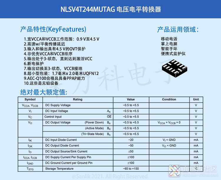 NLSV4T244MUTAG详情无码.jpg