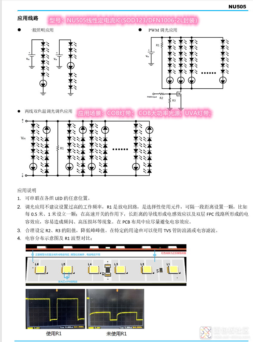 QQ20240826-110110 - 副本.png