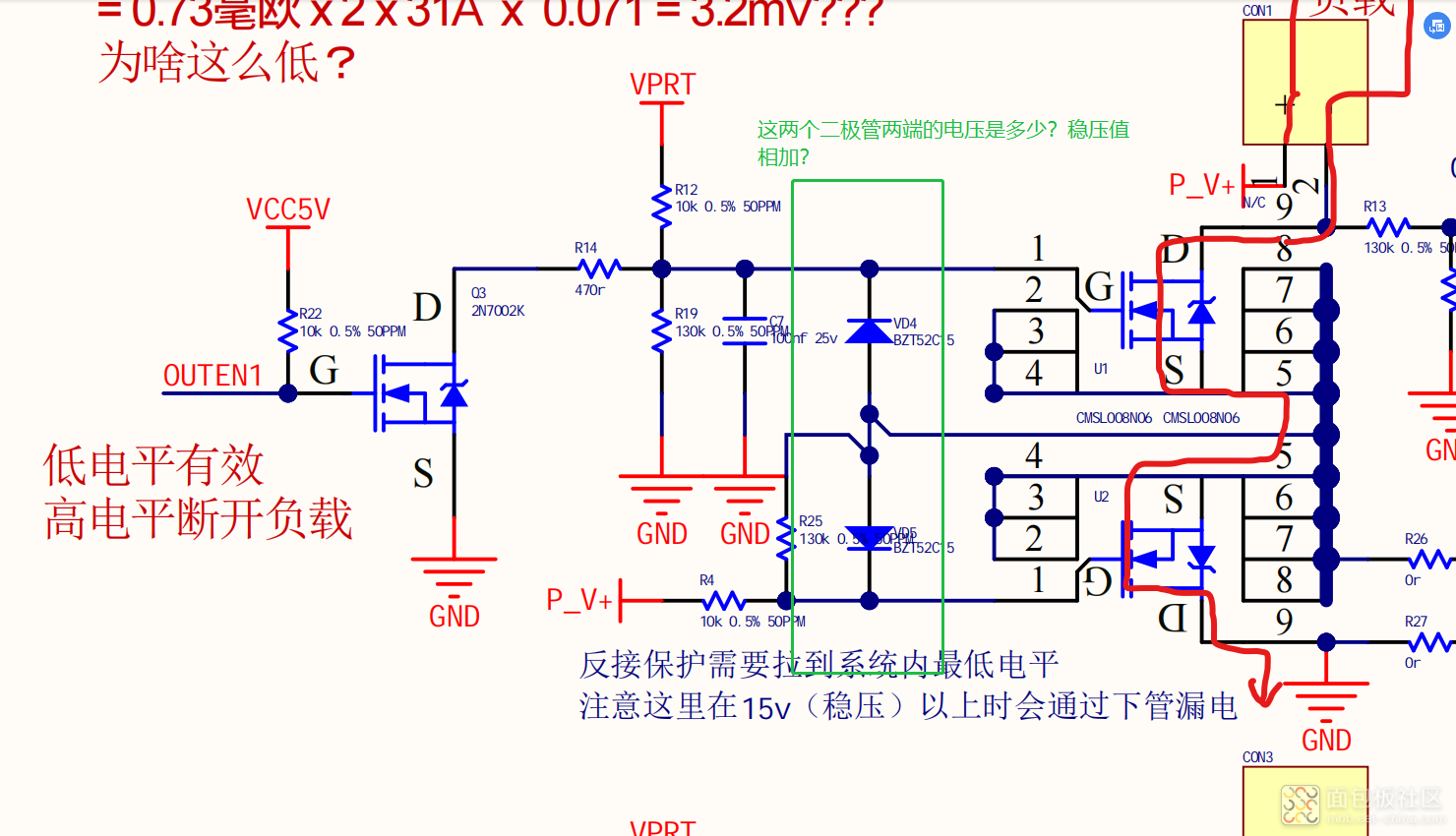 这两个二极管两端的电压是多少？稳压值相加？.png