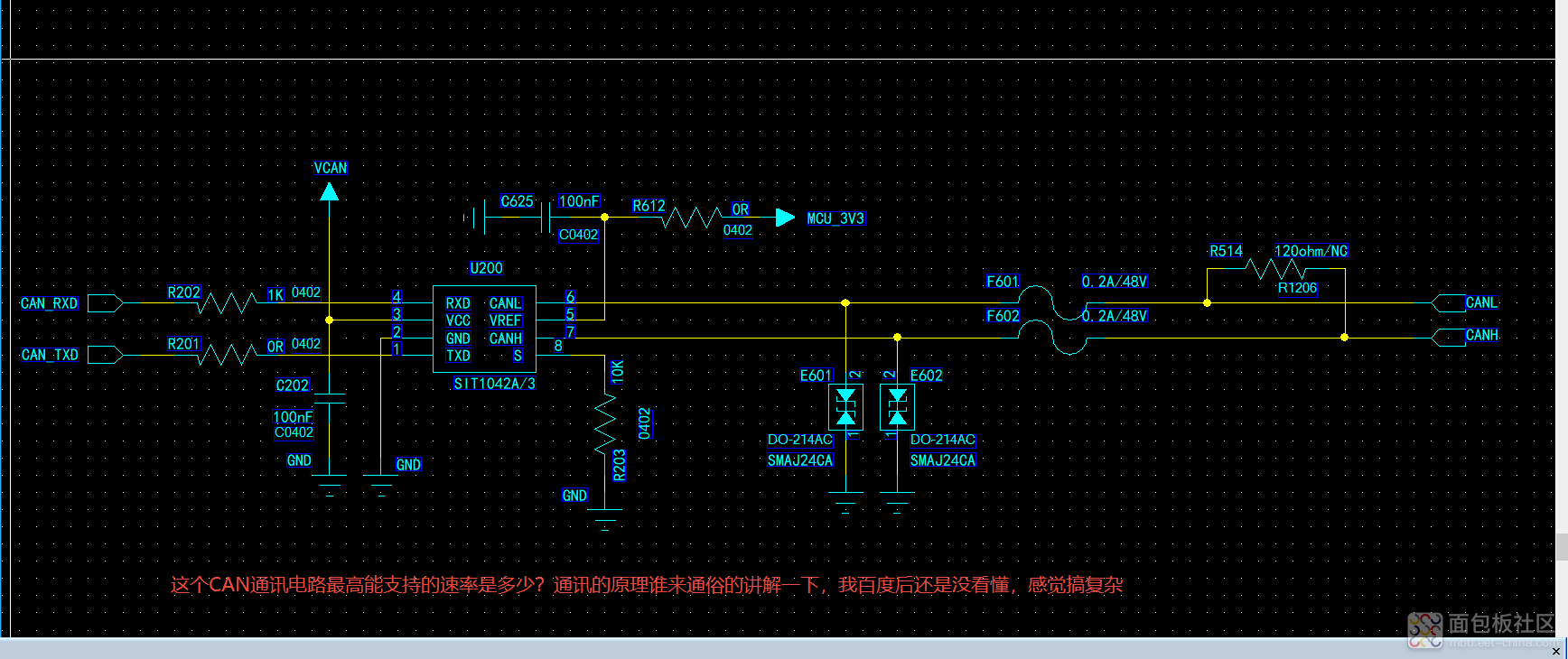 这个CAN通讯电路最高能支持的速率是多少？通讯的原理谁来通俗的讲解一下，我百度后还.png