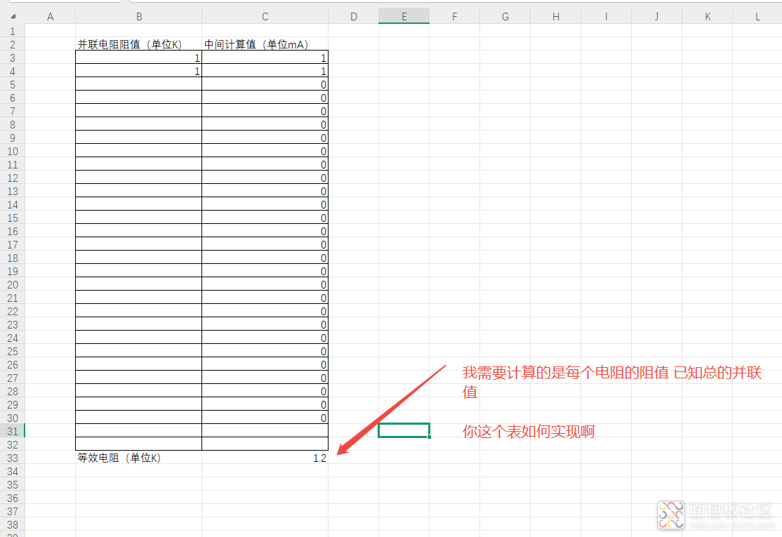 我需要计算的是每个电阻的阻值 已知总的并联值.png