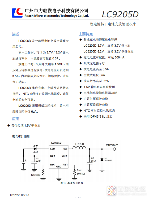 LC9205D.png