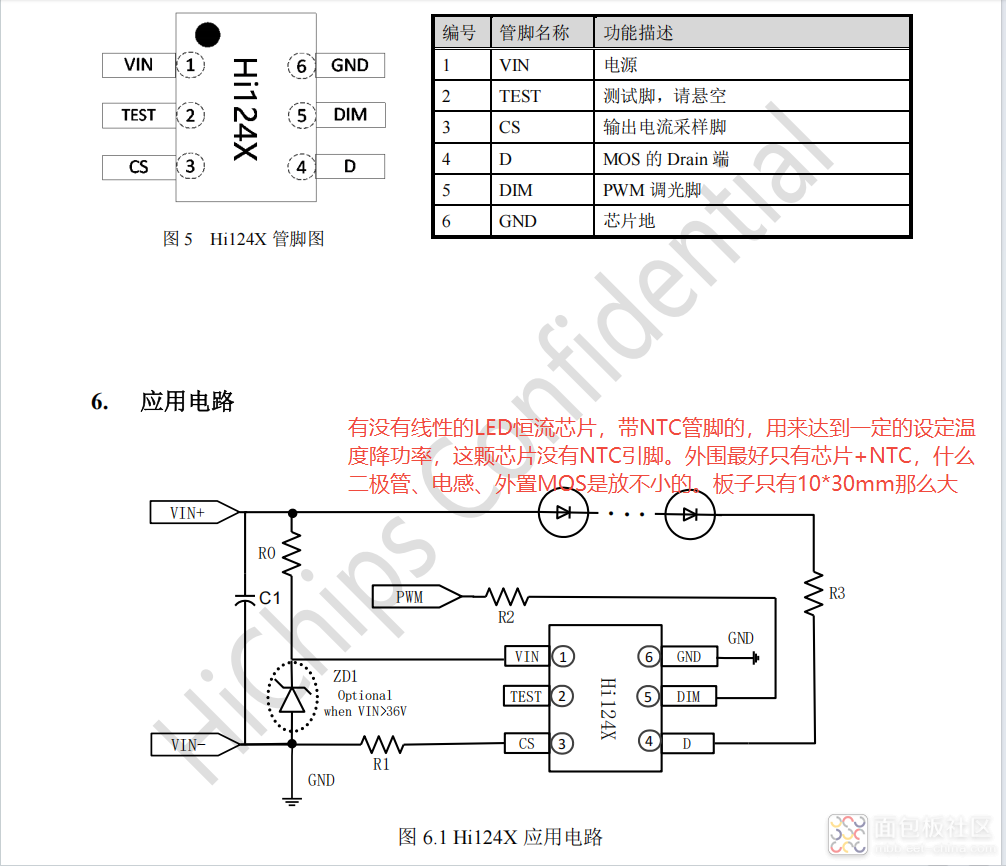 图2.png