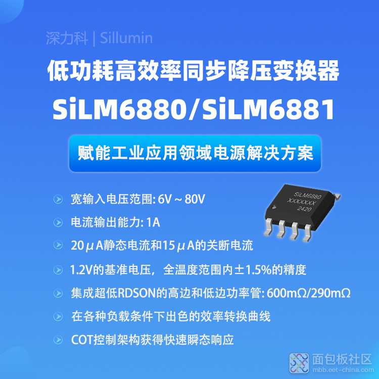 SiLM6880 SiLM6881 750尺寸无码.jpg SiLM6880 SiLM6881 750尺寸无码.jpg