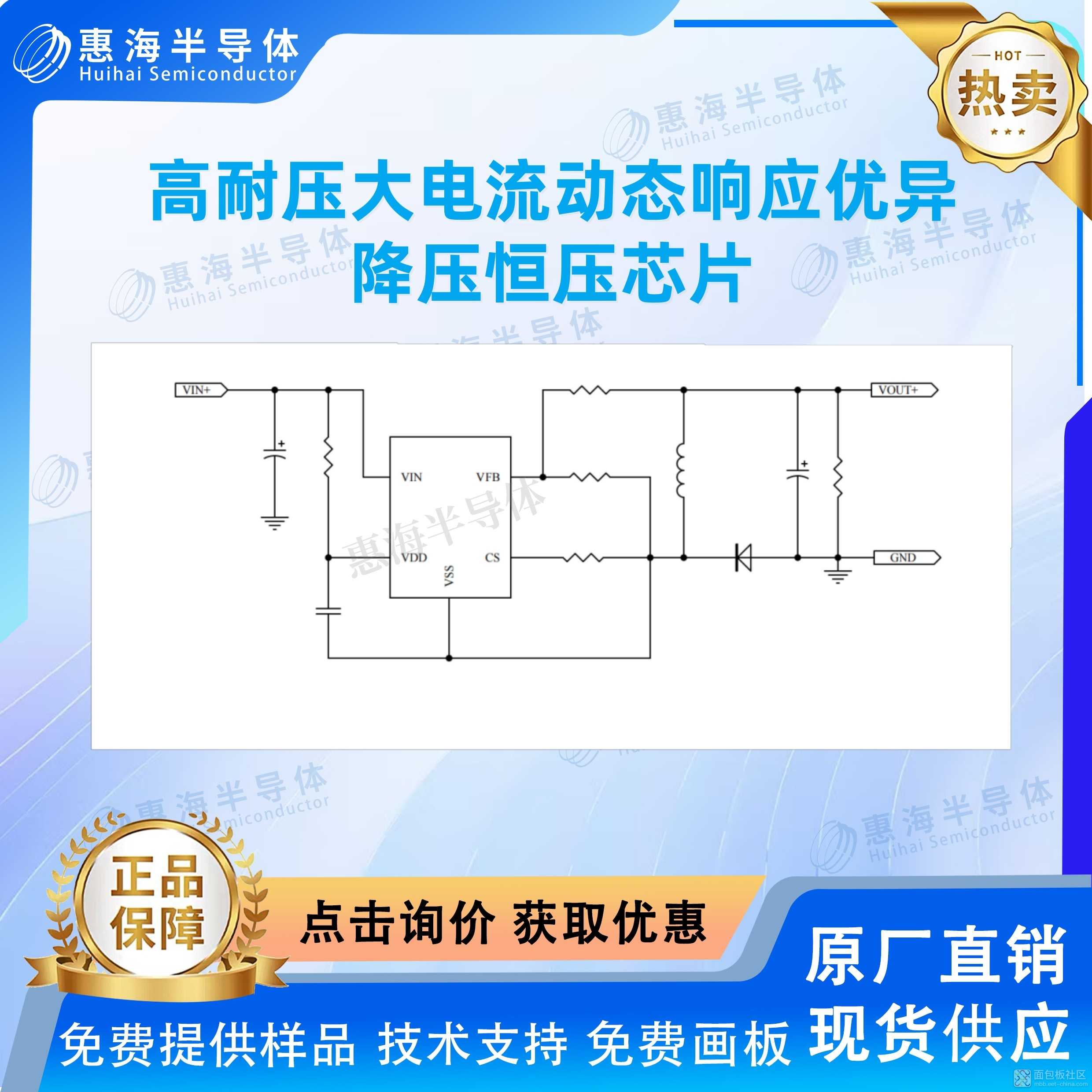H62XXX原理图.jpg