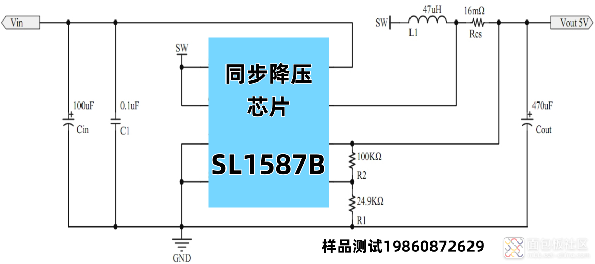 SL1587B原理图.png